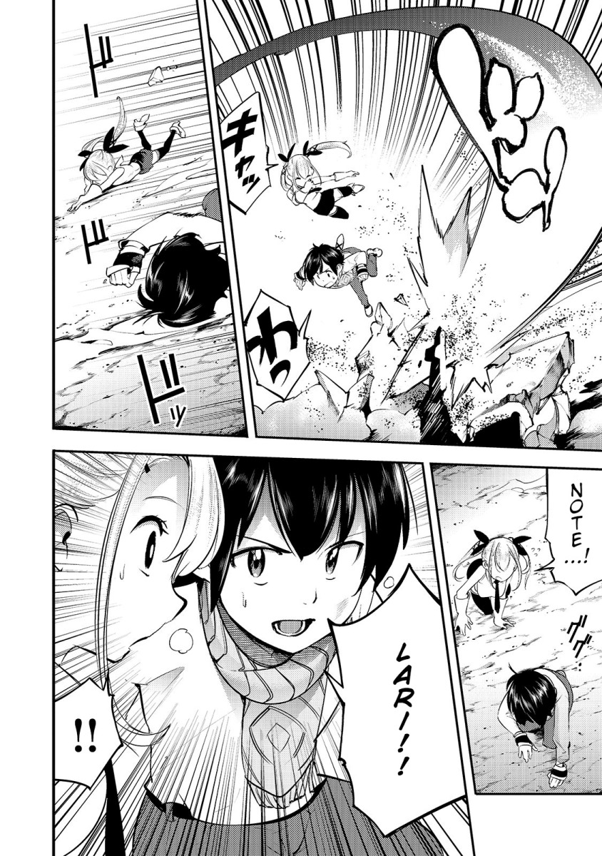 Hazure Skill [Mapping] wo Te ni Shita Shonen ha Saikyou Party to Dungeon ni Idomu chapter 15