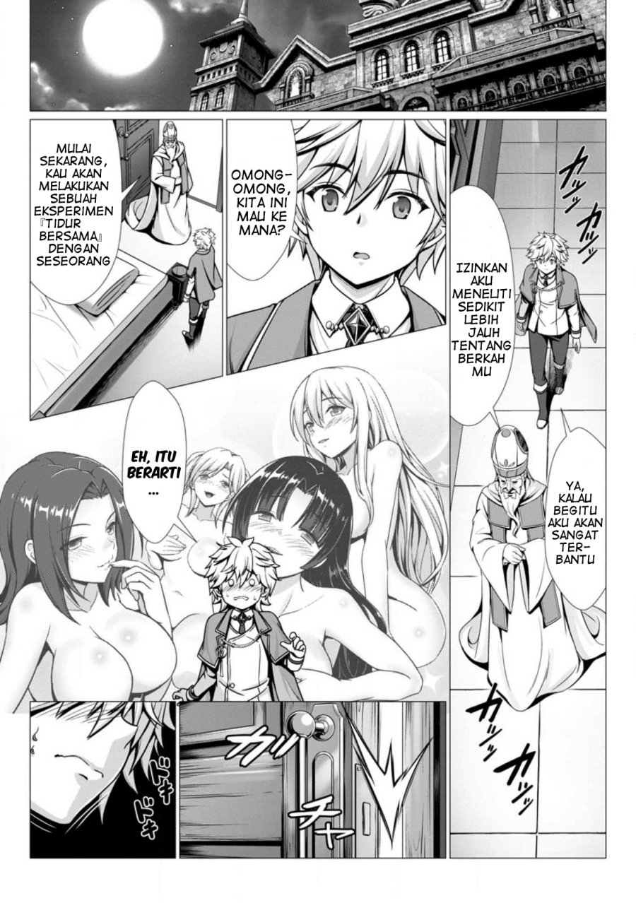 Hazure Skill “Soine” ga Kakuseishi, Boku ga Saikyou Harem wo Kizuku made ~Micchaku Soine de Ganbou Kaihou!? Yuuwakusare Makutte Komattemasu!!~ chapter 1