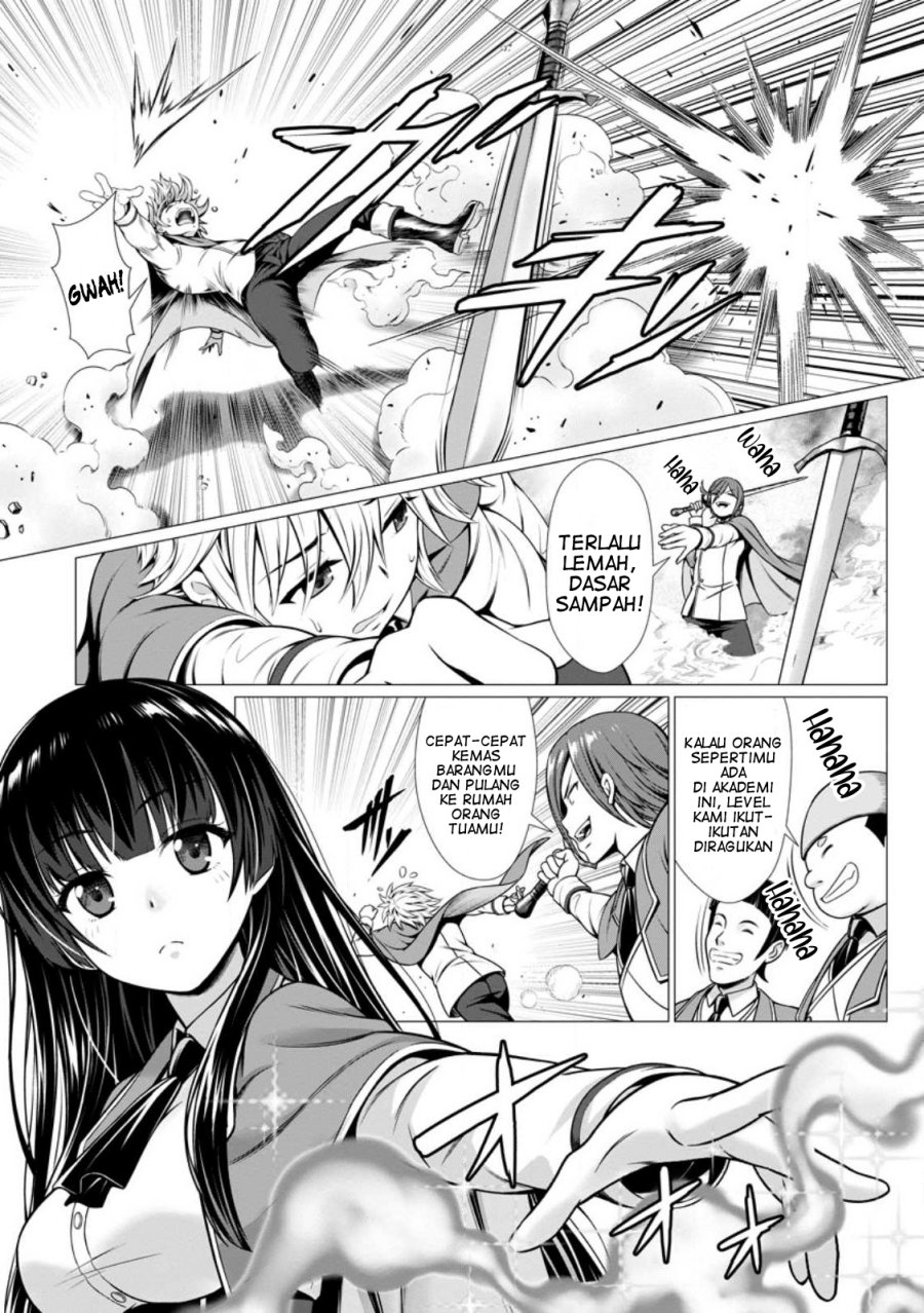 Hazure Skill “Soine” ga Kakuseishi, Boku ga Saikyou Harem wo Kizuku made ~Micchaku Soine de Ganbou Kaihou!? Yuuwakusare Makutte Komattemasu!!~ chapter 1