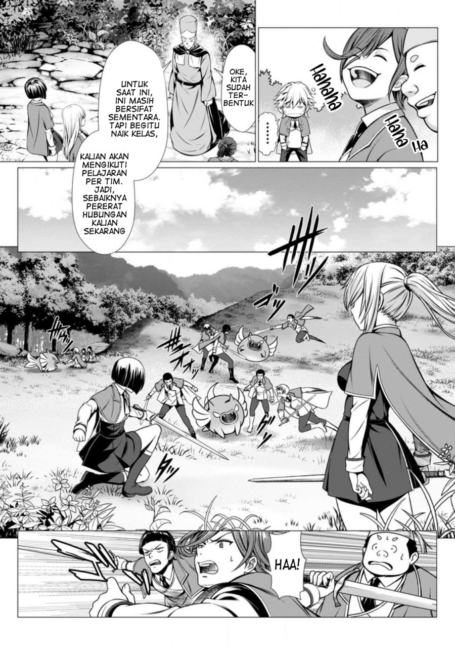Hazure Skill “Soine” ga Kakuseishi, Boku ga Saikyou Harem wo Kizuku made ~Micchaku Soine de Ganbou Kaihou!? Yuuwakusare Makutte Komattemasu!!~ chapter 1