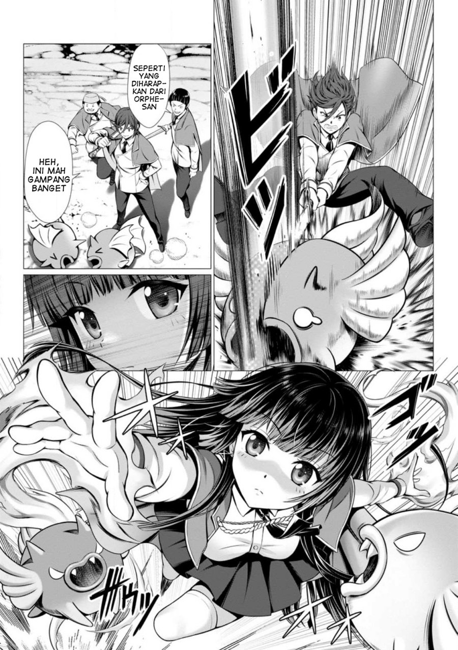 Hazure Skill “Soine” ga Kakuseishi, Boku ga Saikyou Harem wo Kizuku made ~Micchaku Soine de Ganbou Kaihou!? Yuuwakusare Makutte Komattemasu!!~ chapter 1
