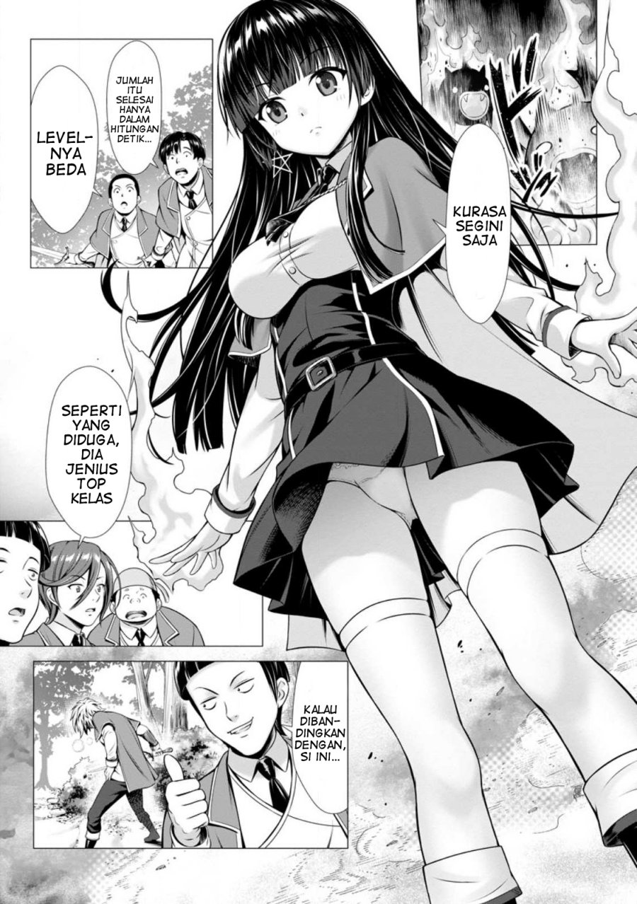 Hazure Skill “Soine” ga Kakuseishi, Boku ga Saikyou Harem wo Kizuku made ~Micchaku Soine de Ganbou Kaihou!? Yuuwakusare Makutte Komattemasu!!~ chapter 1