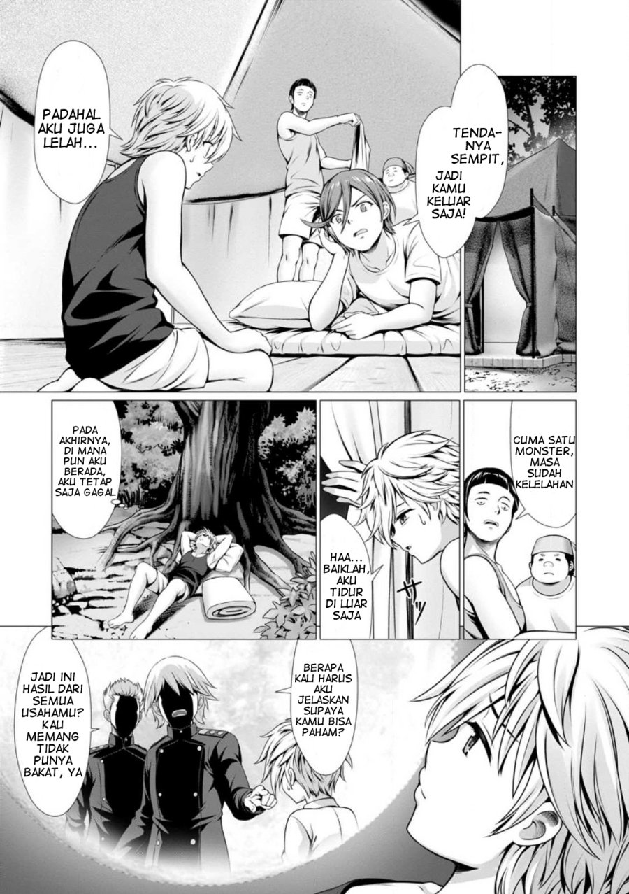 Hazure Skill “Soine” ga Kakuseishi, Boku ga Saikyou Harem wo Kizuku made ~Micchaku Soine de Ganbou Kaihou!? Yuuwakusare Makutte Komattemasu!!~ chapter 1