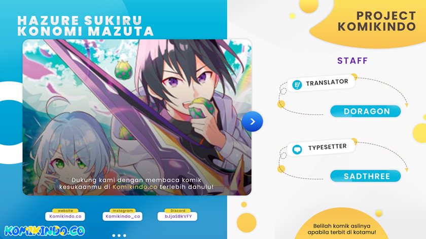 Hazure Sukiru “Konomi Masuta” Sukiru no Mi (Tabetara Shinu) o Mugen ni Tabe Rareru Yo ni Natta Kudan chapter 6