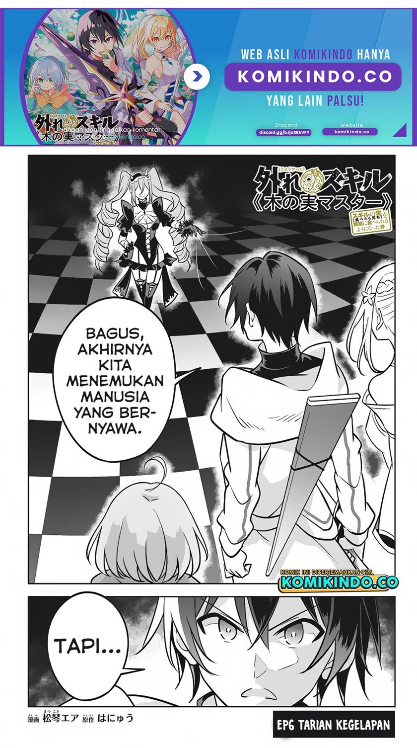 Hazure Sukiru “Konomi Masuta” Sukiru no Mi (Tabetara Shinu) o Mugen ni Tabe Rareru Yo ni Natta Kudan chapter 6