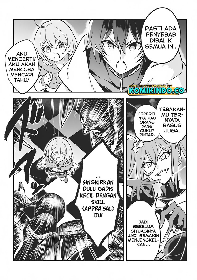 Hazure Sukiru “Konomi Masuta” Sukiru no Mi (Tabetara Shinu) o Mugen ni Tabe Rareru Yo ni Natta Kudan chapter 6