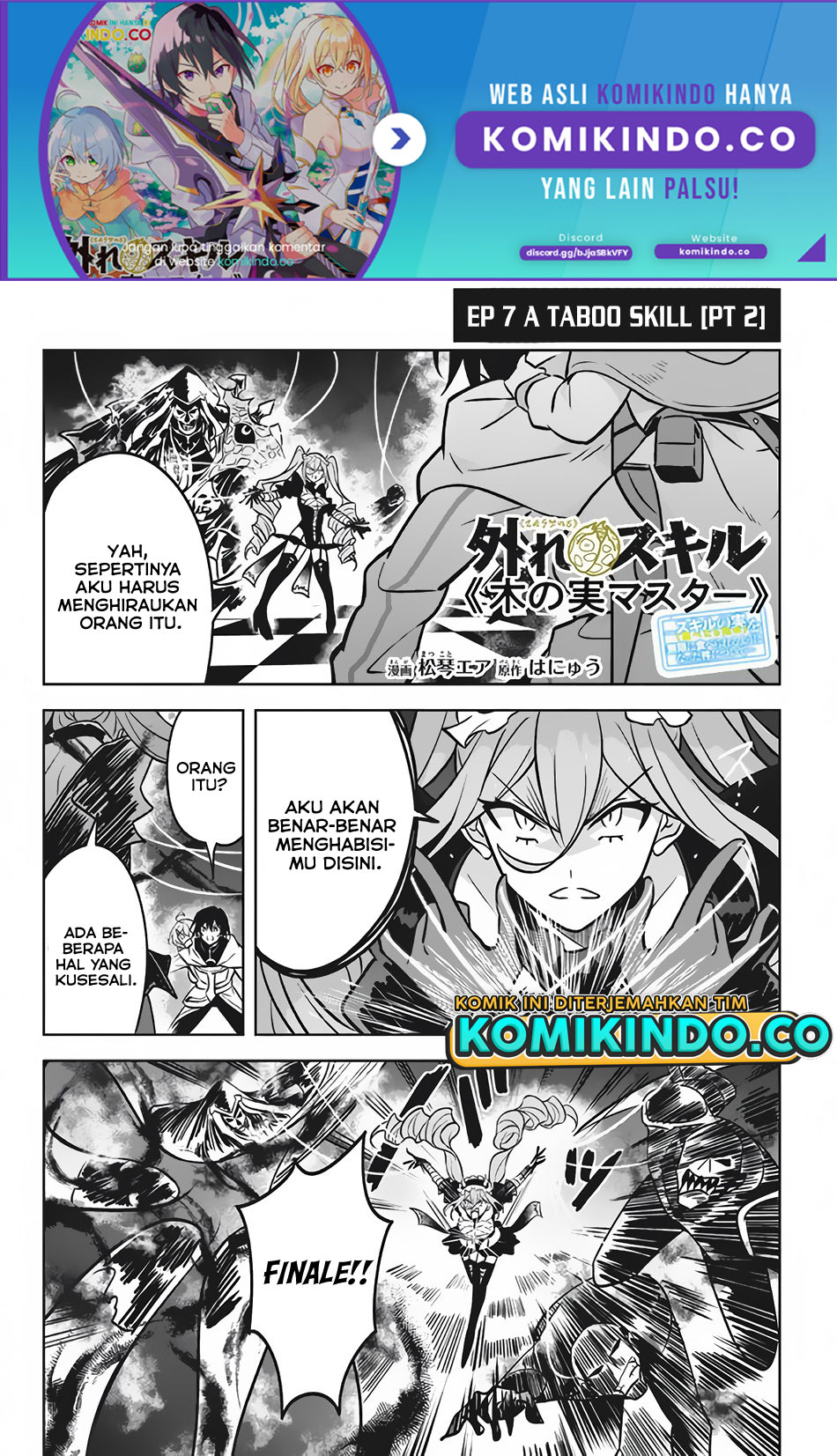 Hazure Sukiru “Konomi Masuta” Sukiru no Mi (Tabetara Shinu) o Mugen ni Tabe Rareru Yo ni Natta Kudan chapter 7