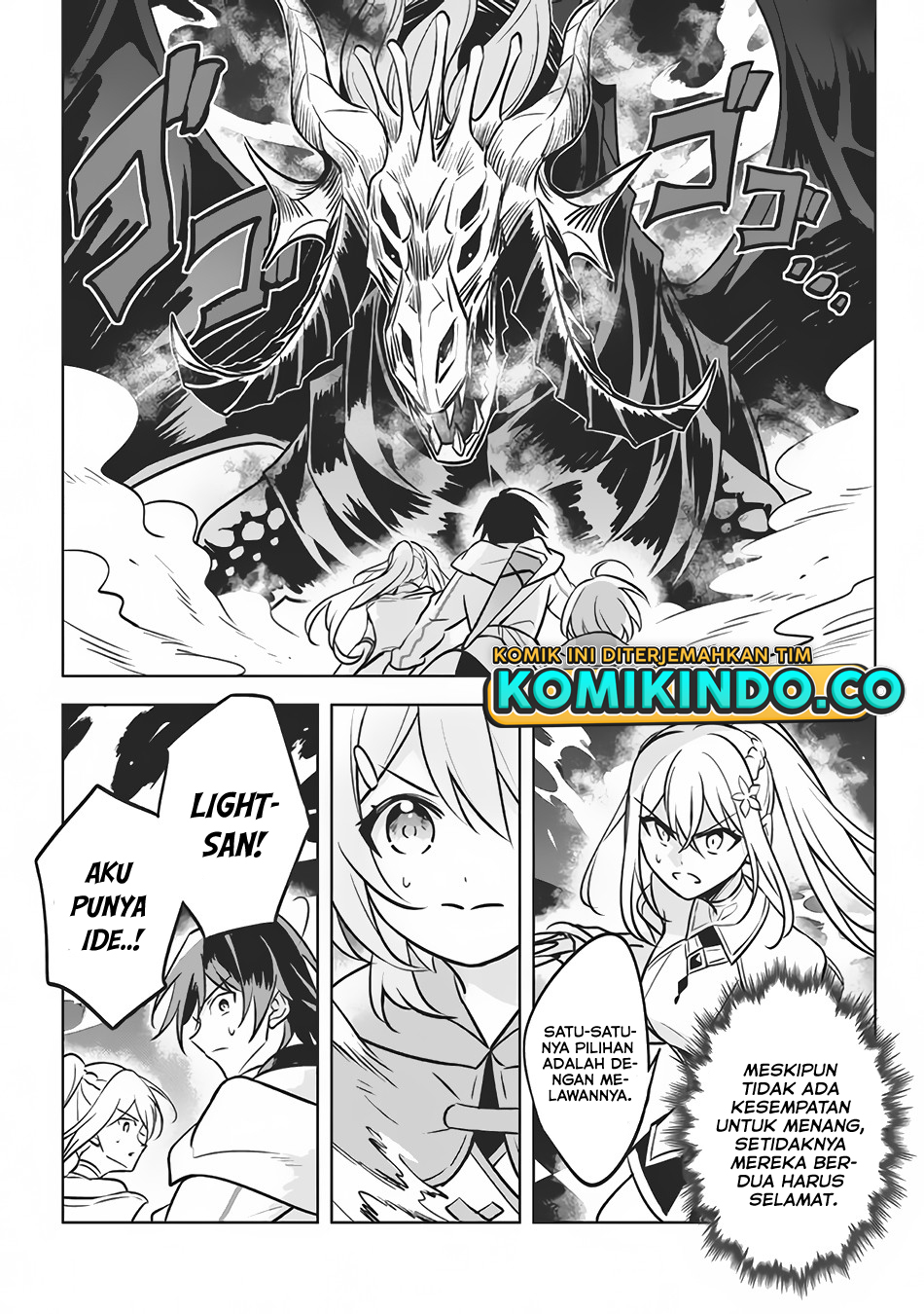 Hazure Sukiru “Konomi Masuta” Sukiru no Mi (Tabetara Shinu) o Mugen ni Tabe Rareru Yo ni Natta Kudan chapter 7