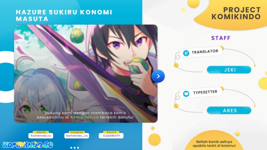 Hazure Sukiru “Konomi Masuta” Sukiru no Mi (Tabetara Shinu) o Mugen ni Tabe Rareru Yo ni Natta Kudan chapter 17