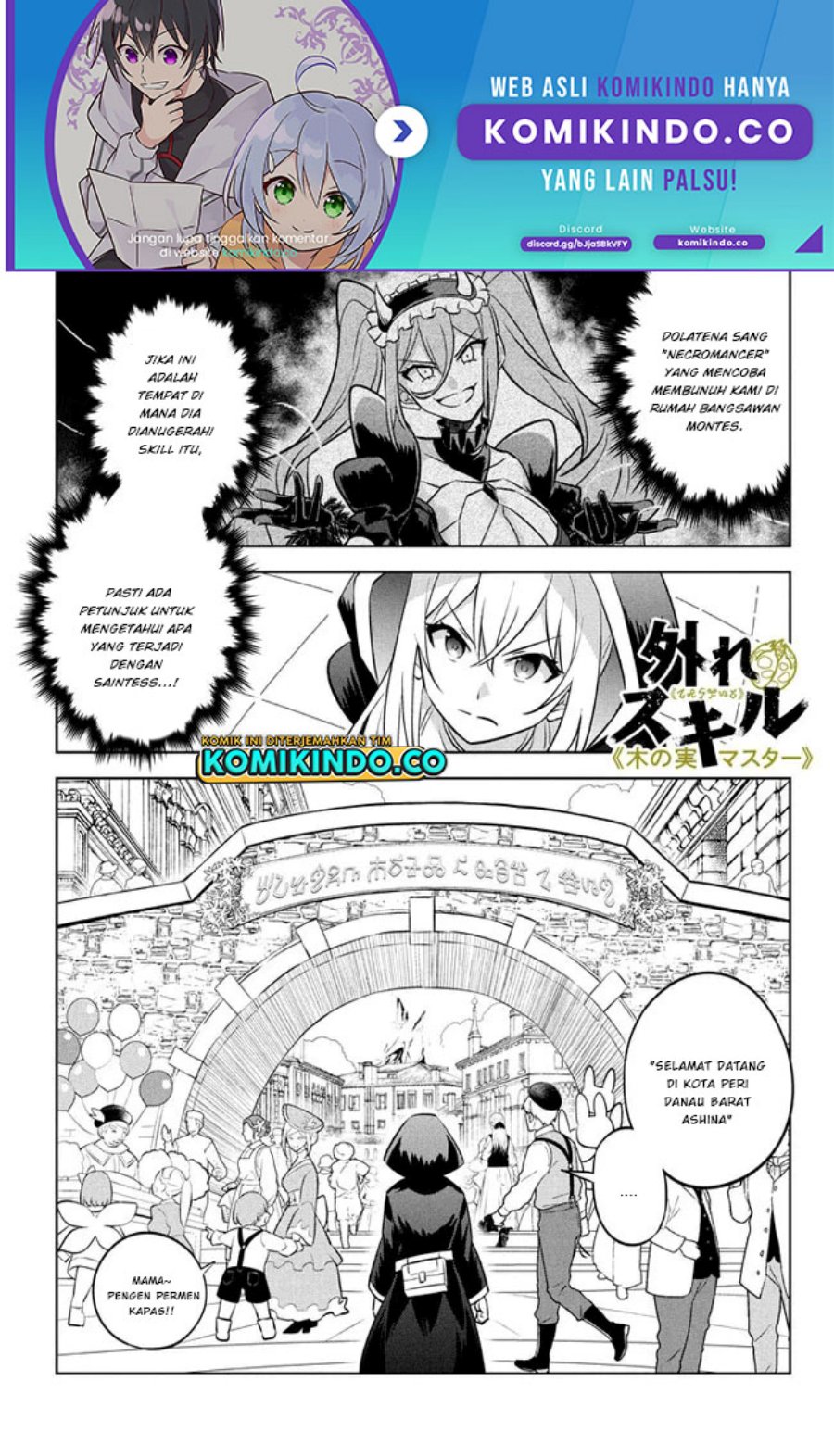 Hazure Sukiru “Konomi Masuta” Sukiru no Mi (Tabetara Shinu) o Mugen ni Tabe Rareru Yo ni Natta Kudan chapter 17