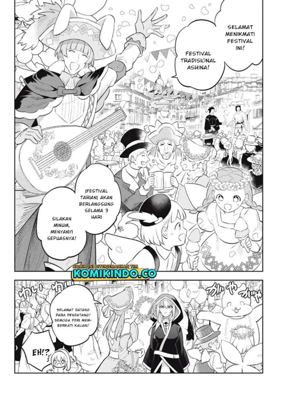 Hazure Sukiru “Konomi Masuta” Sukiru no Mi (Tabetara Shinu) o Mugen ni Tabe Rareru Yo ni Natta Kudan chapter 17