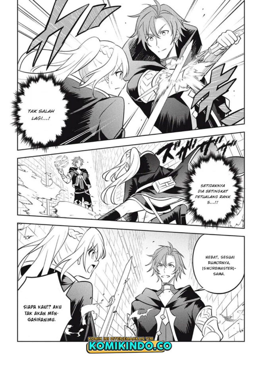 Hazure Sukiru “Konomi Masuta” Sukiru no Mi (Tabetara Shinu) o Mugen ni Tabe Rareru Yo ni Natta Kudan chapter 17