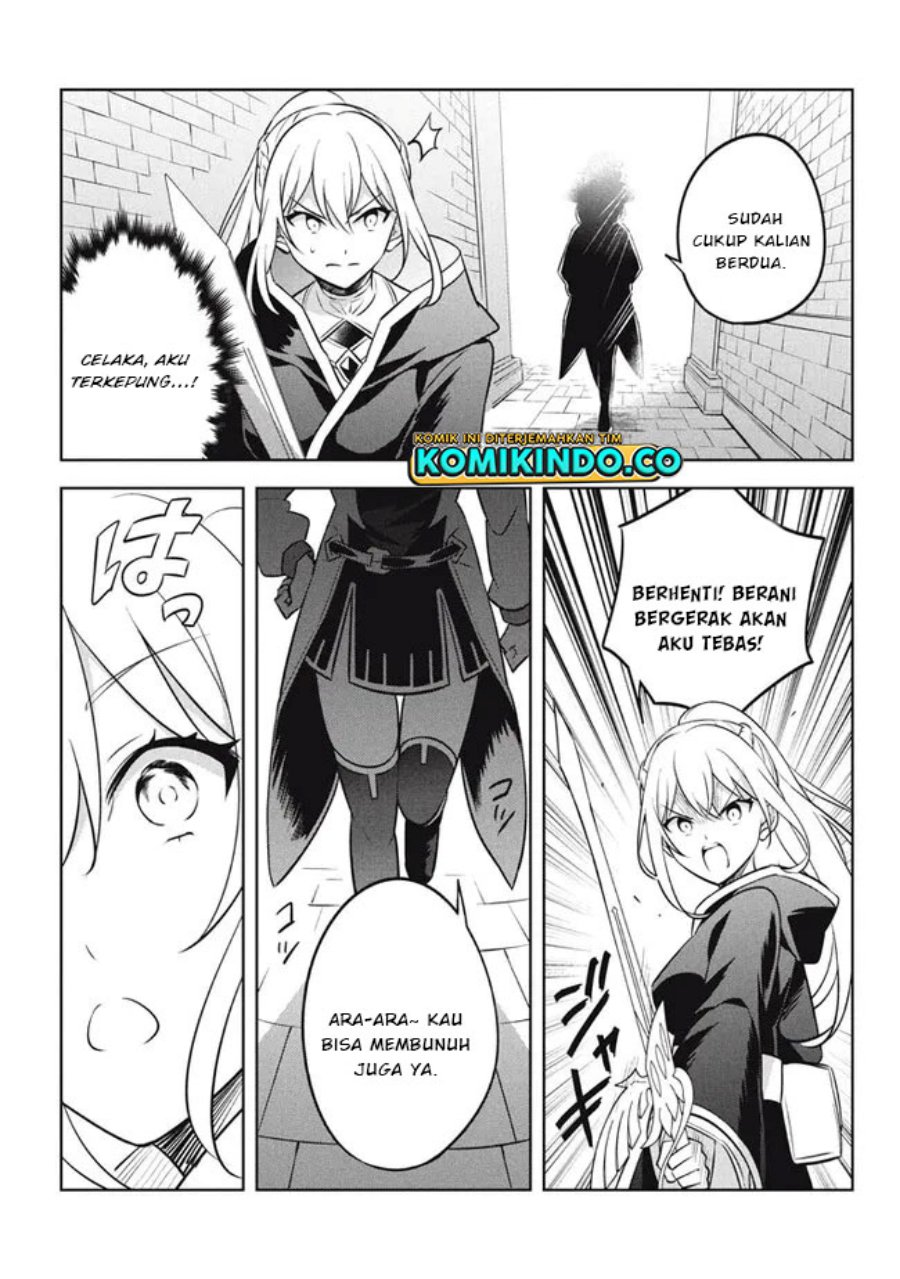 Hazure Sukiru “Konomi Masuta” Sukiru no Mi (Tabetara Shinu) o Mugen ni Tabe Rareru Yo ni Natta Kudan chapter 17