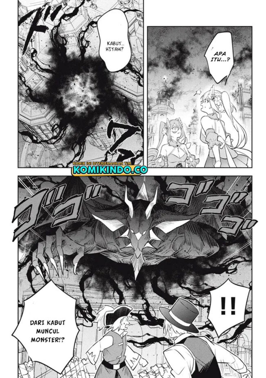 Hazure Sukiru “Konomi Masuta” Sukiru no Mi (Tabetara Shinu) o Mugen ni Tabe Rareru Yo ni Natta Kudan chapter 19