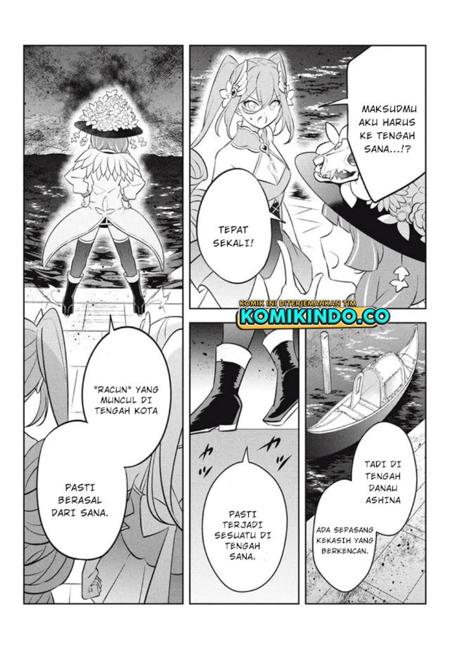 Hazure Sukiru “Konomi Masuta” Sukiru no Mi (Tabetara Shinu) o Mugen ni Tabe Rareru Yo ni Natta Kudan chapter 19