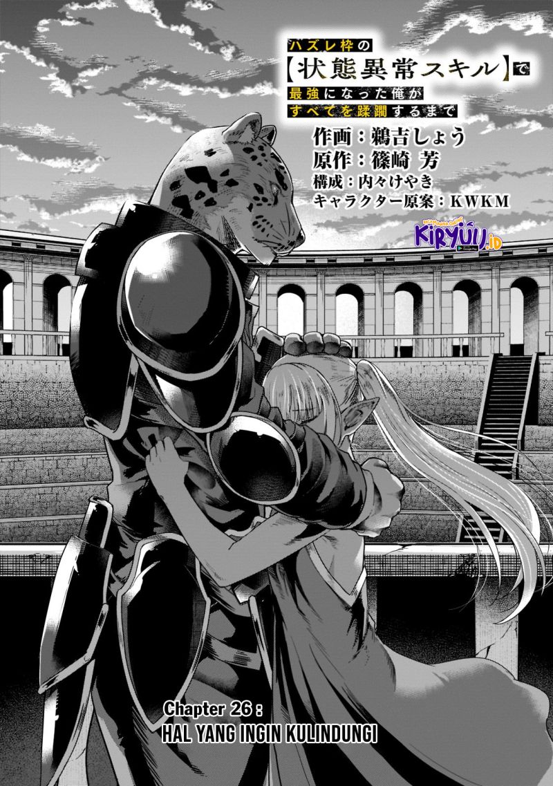 Hazure Waku no “Joutai Ijou Skill” de Saikyou ni Natta Ore ga Subete wo Juurin Suru made chapter 26
