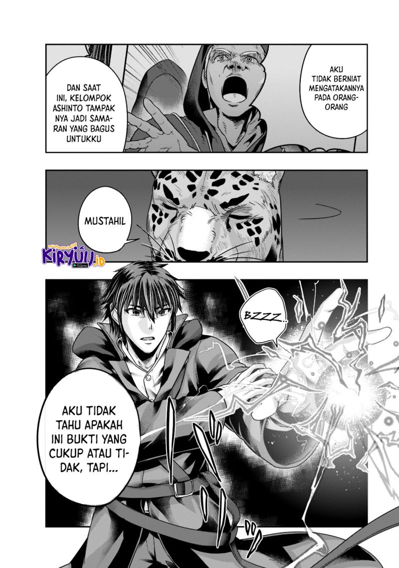Hazure Waku no “Joutai Ijou Skill” de Saikyou ni Natta Ore ga Subete wo Juurin Suru made chapter 26