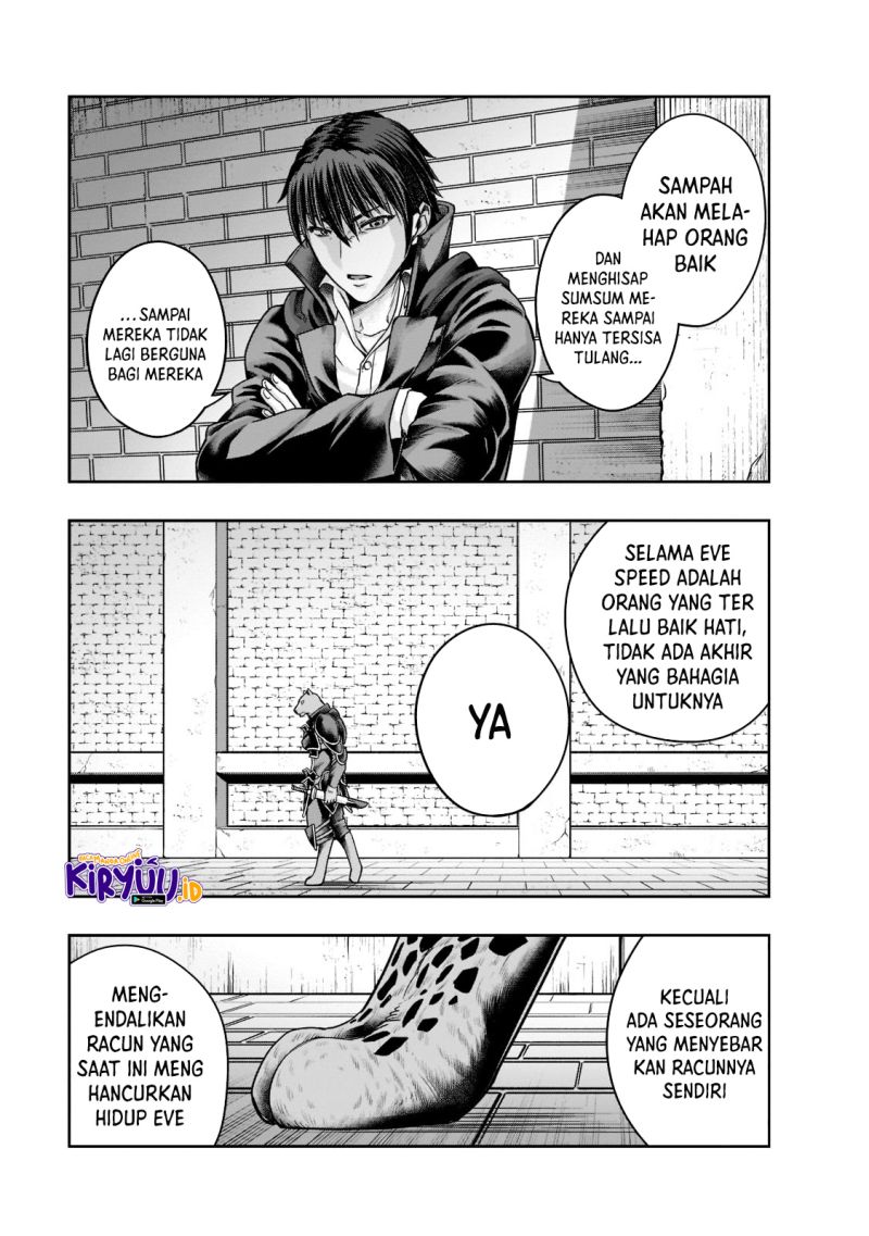 Hazure Waku no “Joutai Ijou Skill” de Saikyou ni Natta Ore ga Subete wo Juurin Suru made chapter 26