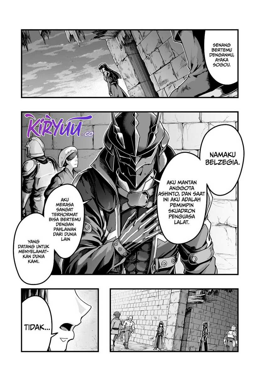 Hazure Waku no “Joutai Ijou Skill” de Saikyou ni Natta Ore ga Subete wo Juurin Suru made chapter 56