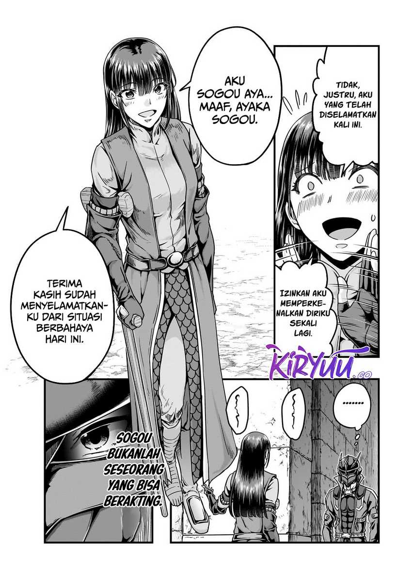 Hazure Waku no “Joutai Ijou Skill” de Saikyou ni Natta Ore ga Subete wo Juurin Suru made chapter 56