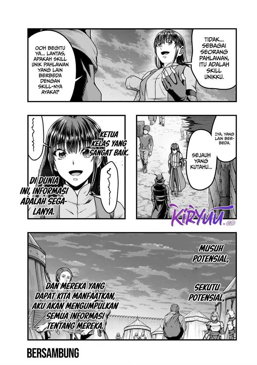 Hazure Waku no “Joutai Ijou Skill” de Saikyou ni Natta Ore ga Subete wo Juurin Suru made chapter 56