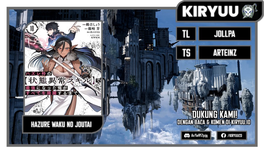 Hazure Waku no “Joutai Ijou Skill” de Saikyou ni Natta Ore ga Subete wo Juurin Suru made chapter 63