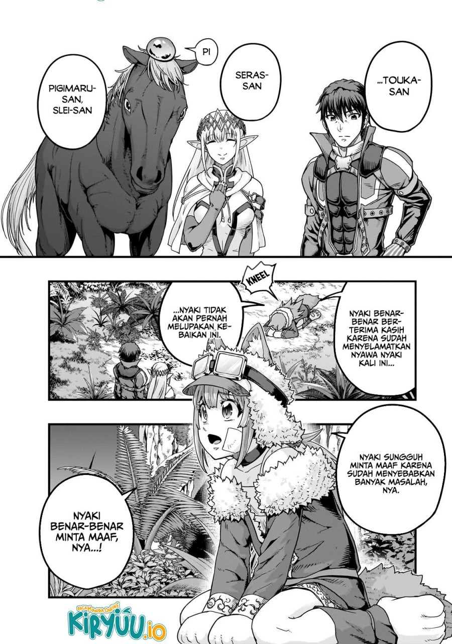Hazure Waku no “Joutai Ijou Skill” de Saikyou ni Natta Ore ga Subete wo Juurin Suru made chapter 63