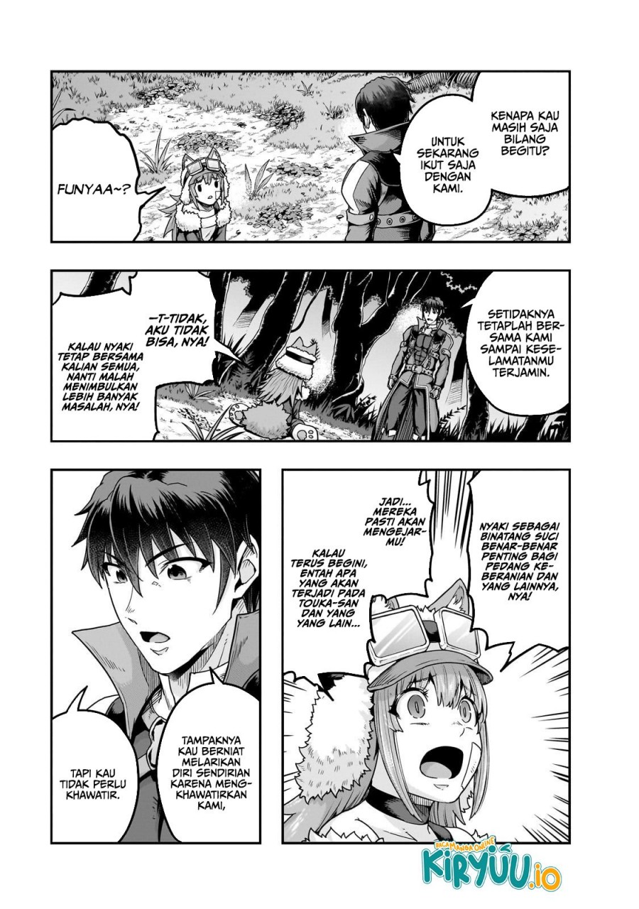 Hazure Waku no “Joutai Ijou Skill” de Saikyou ni Natta Ore ga Subete wo Juurin Suru made chapter 63