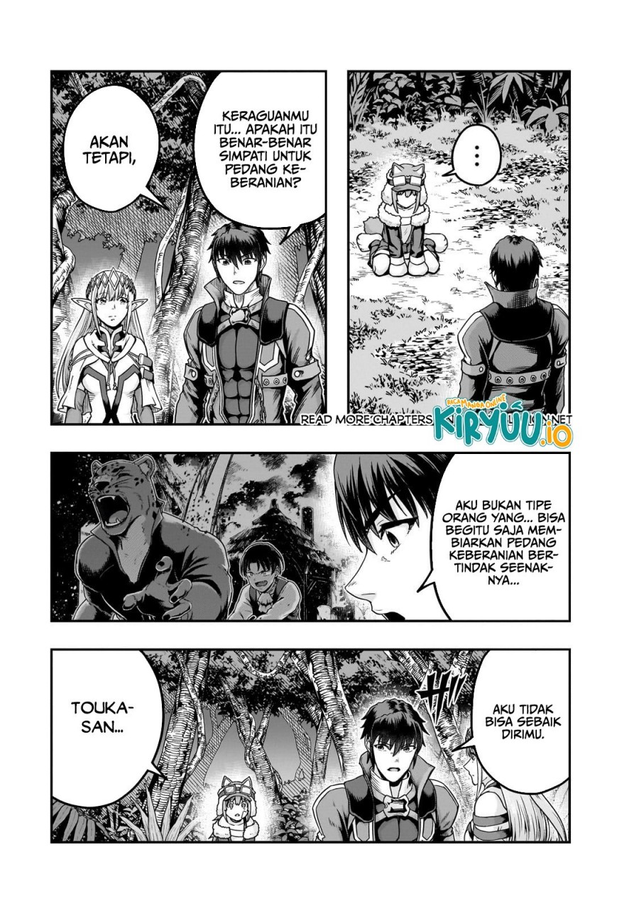 Hazure Waku no “Joutai Ijou Skill” de Saikyou ni Natta Ore ga Subete wo Juurin Suru made chapter 63