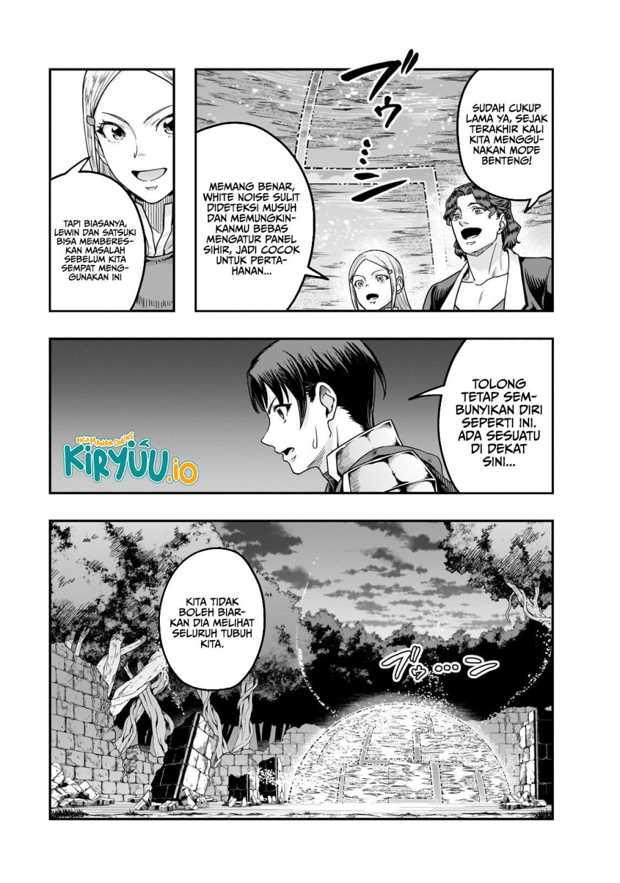 Hazure Waku no “Joutai Ijou Skill” de Saikyou ni Natta Ore ga Subete wo Juurin Suru made chapter 63
