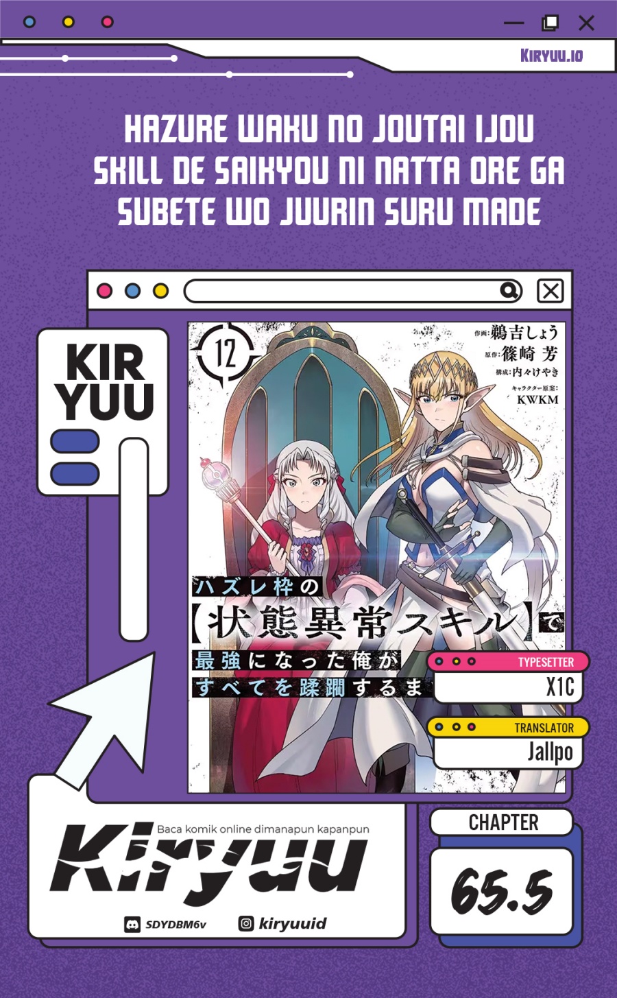 Hazure Waku no “Joutai Ijou Skill” de Saikyou ni Natta Ore ga Subete wo Juurin Suru made chapter 65