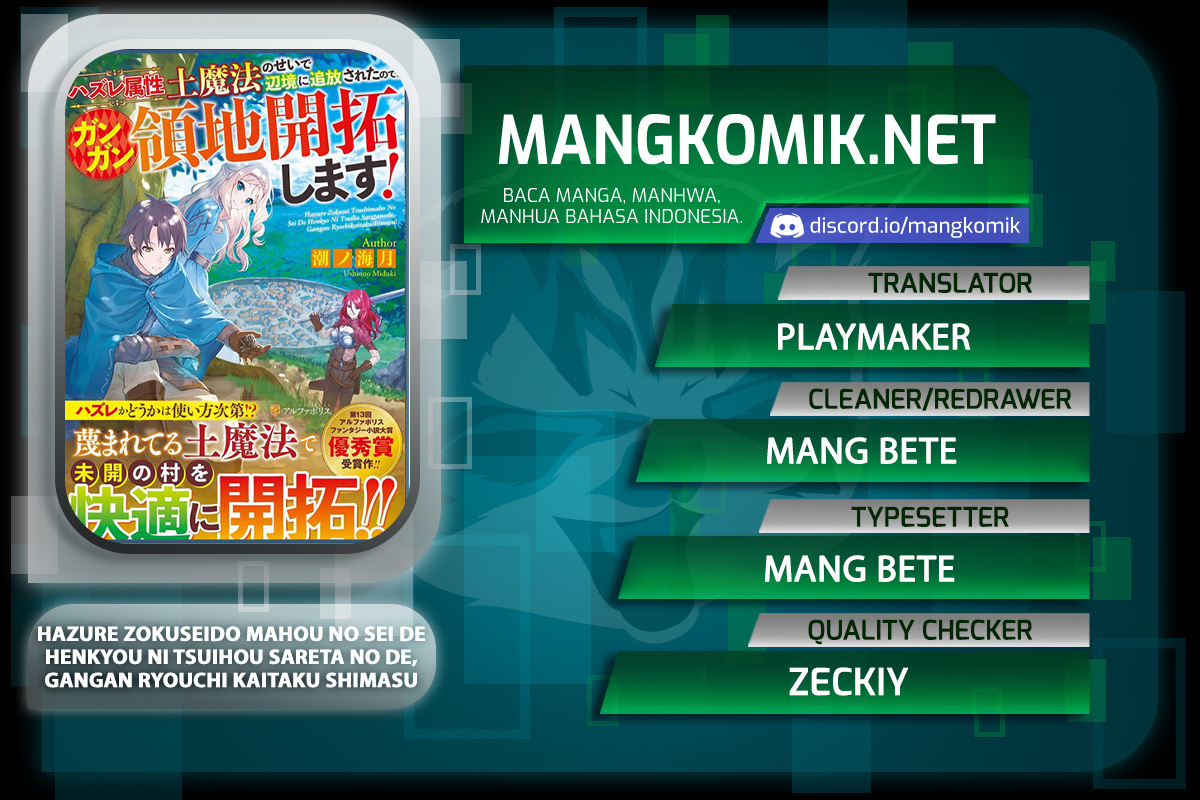 Hazure Zokusei Tsuchi Mahou no Sei de Henkyou ni Tsuihousareta no de, Gangan Ryouchi Kaitakushimasu! chapter 3