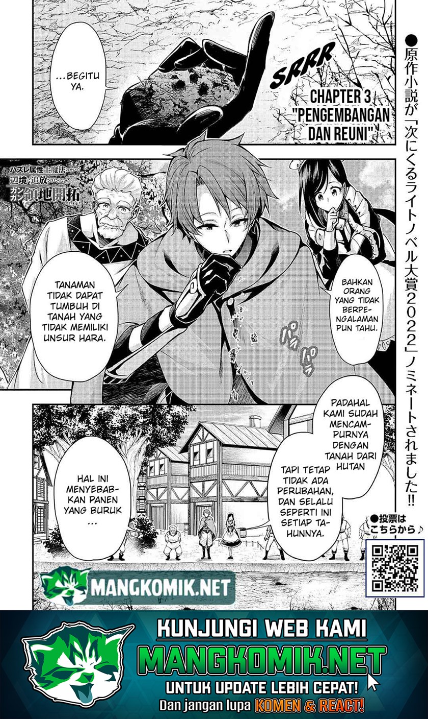 Hazure Zokusei Tsuchi Mahou no Sei de Henkyou ni Tsuihousareta no de, Gangan Ryouchi Kaitakushimasu! chapter 3
