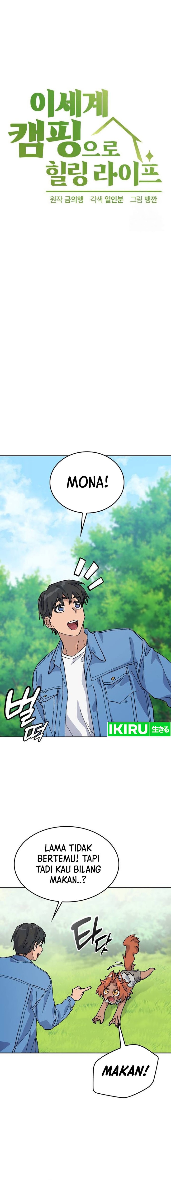 Healing Life Through Camping in Another World chapter 39