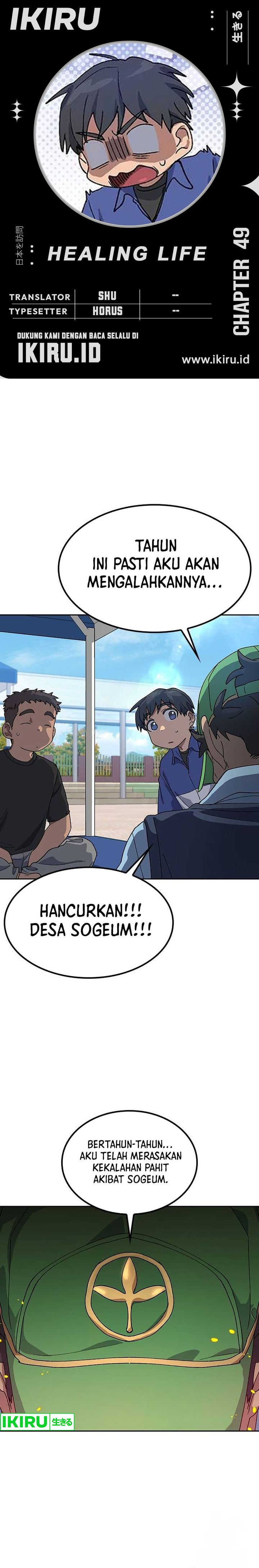Healing Life Through Camping in Another World chapter 49