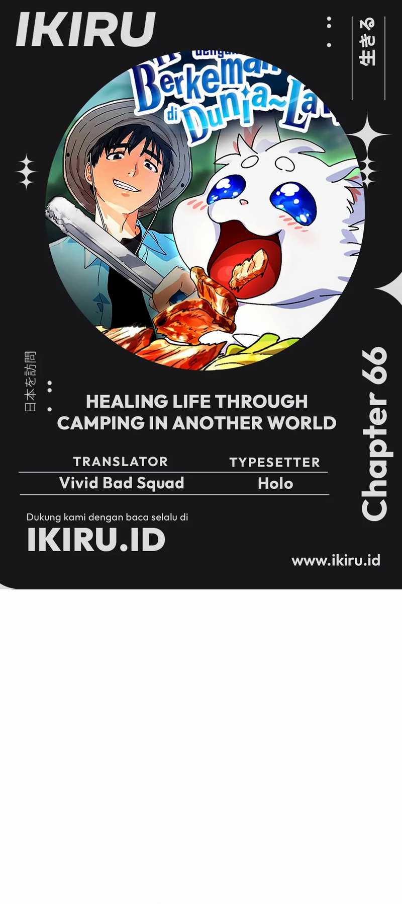 Healing Life Through Camping in Another World Chapter 66 Bahasa Indonesia