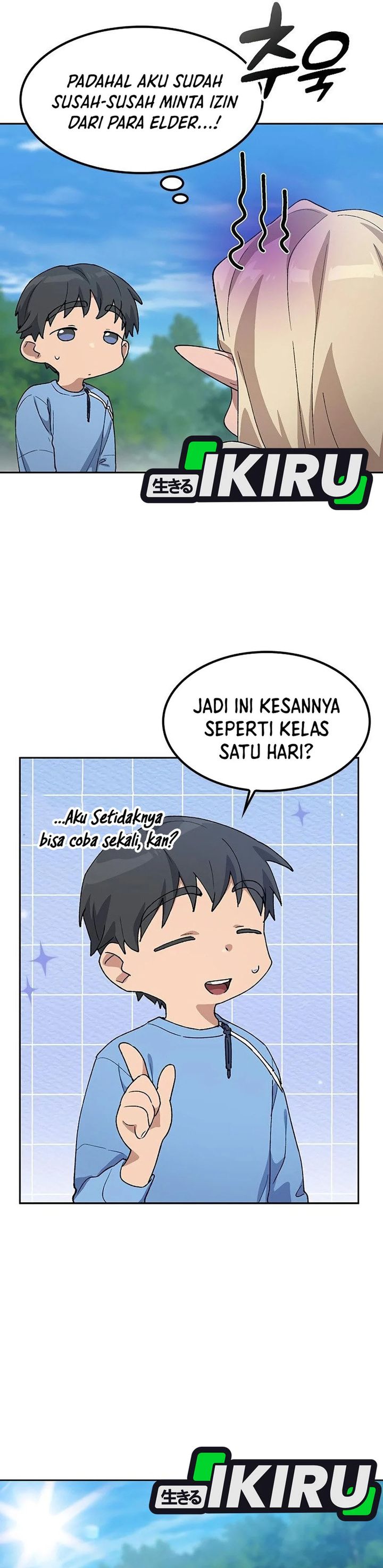 Healing Life Through Camping in Another World chapter 71