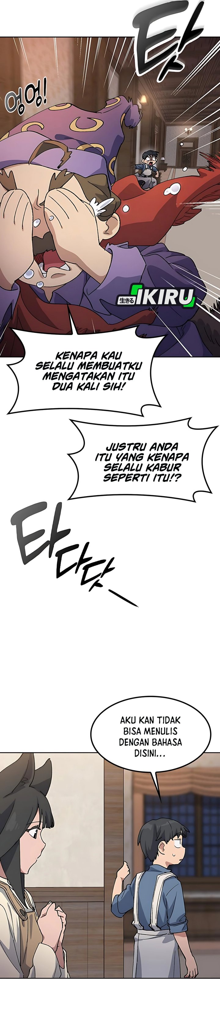 Healing Life Through Camping in Another World chapter 74