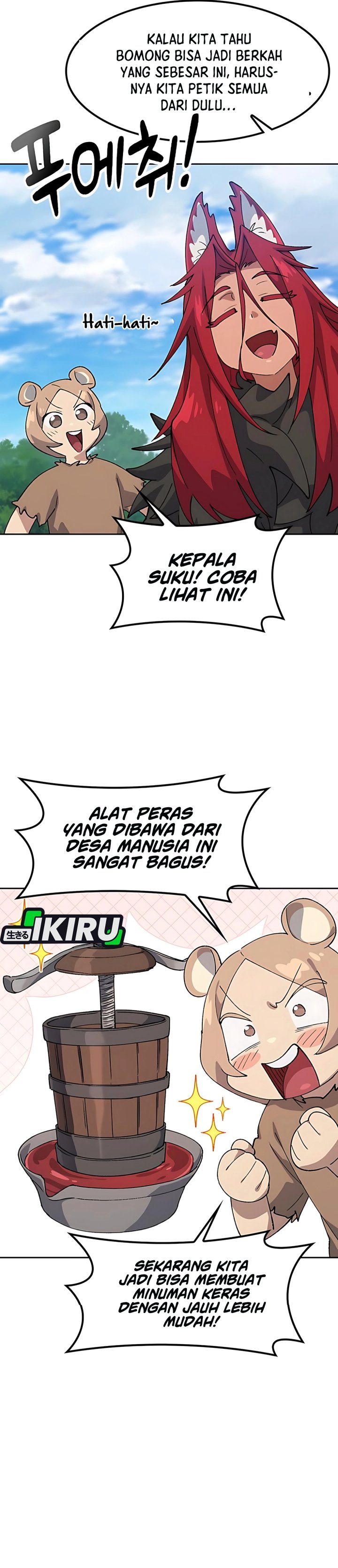 Healing Life Through Camping in Another World chapter 74