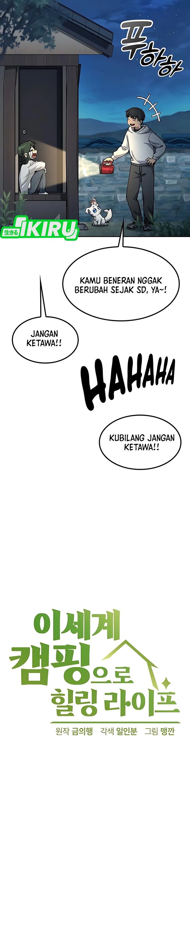 Healing Life Through Camping in Another World chapter 79