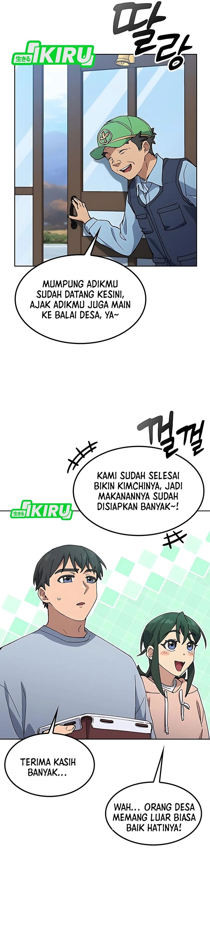 Healing Life Through Camping in Another World chapter 79