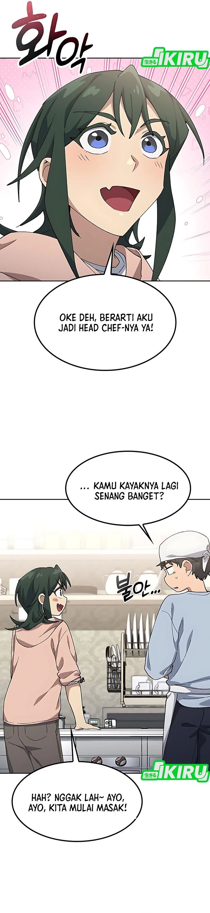 Healing Life Through Camping in Another World chapter 79