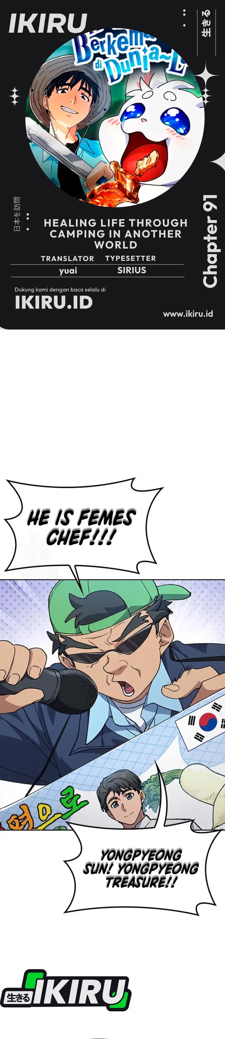 Healing Life Through Camping in Another World chapter 91