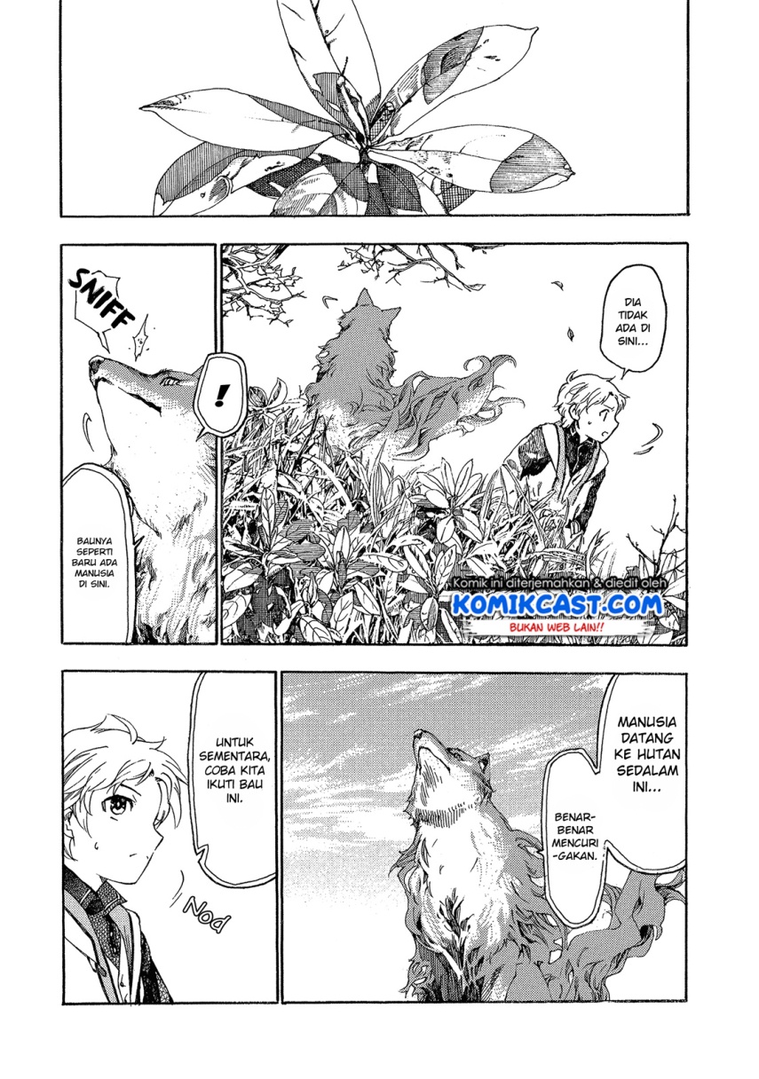 Heart-Warming Meals with Mother Fenrir chapter 2