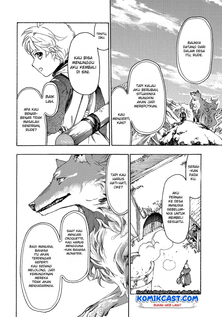 Heart-Warming Meals with Mother Fenrir chapter 2
