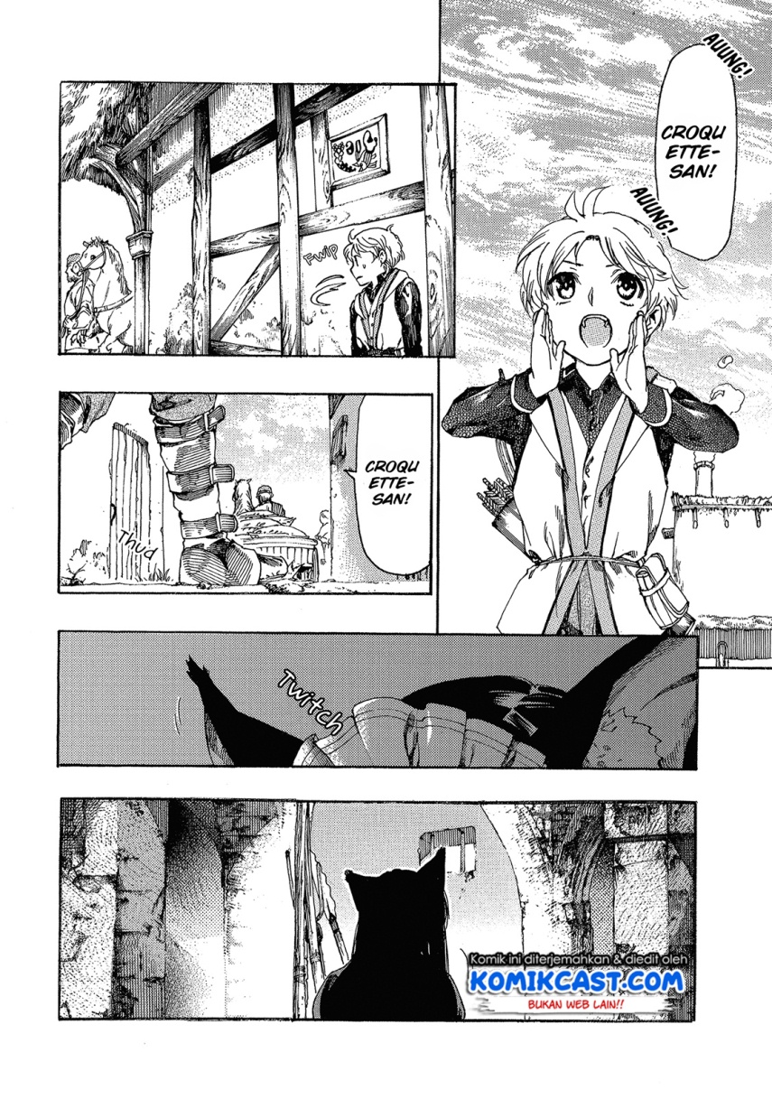 Heart-Warming Meals with Mother Fenrir chapter 2