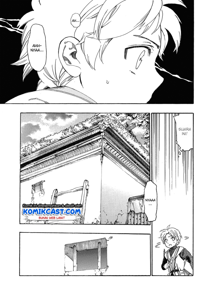 Heart-Warming Meals with Mother Fenrir chapter 2