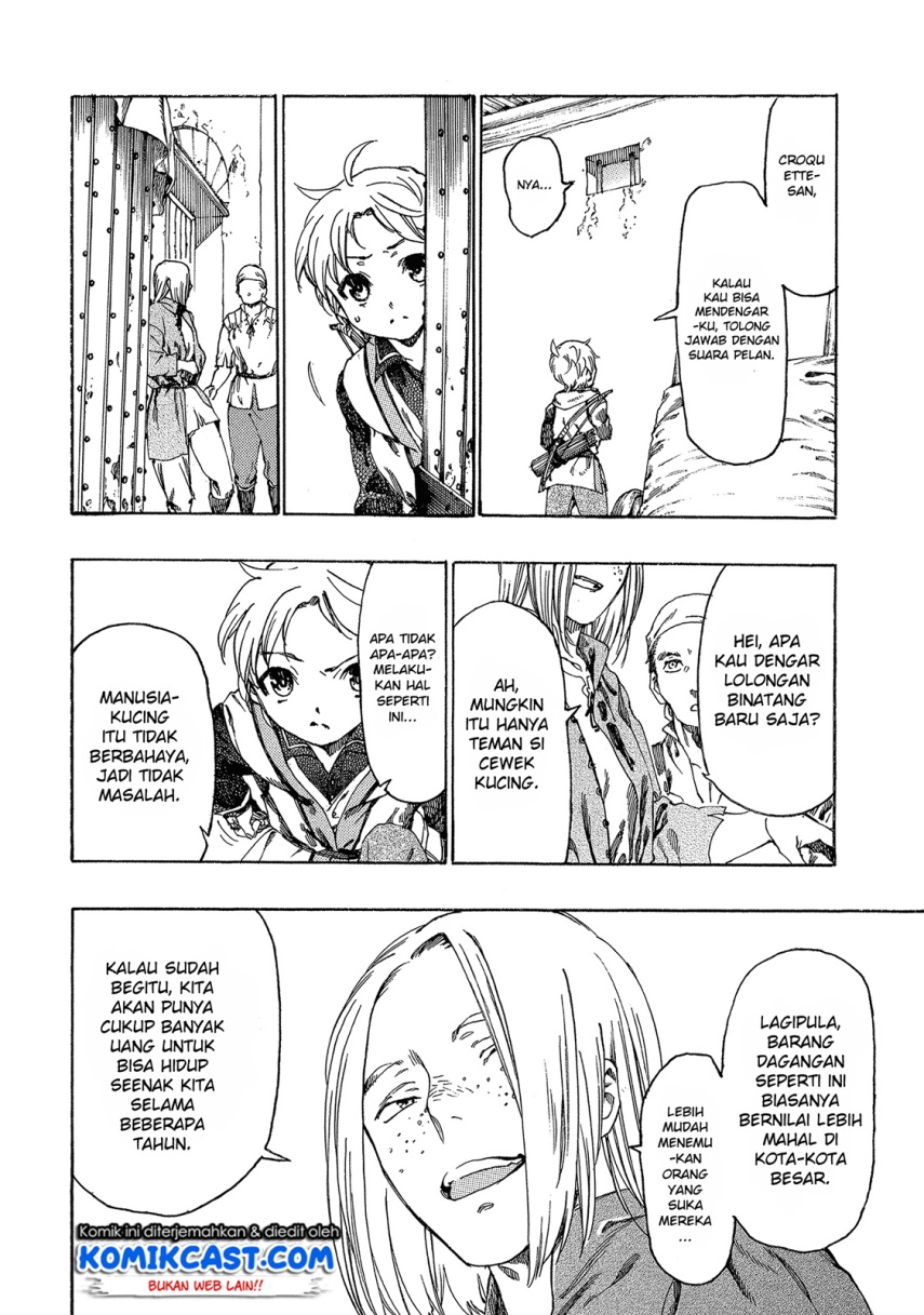 Heart-Warming Meals with Mother Fenrir chapter 2