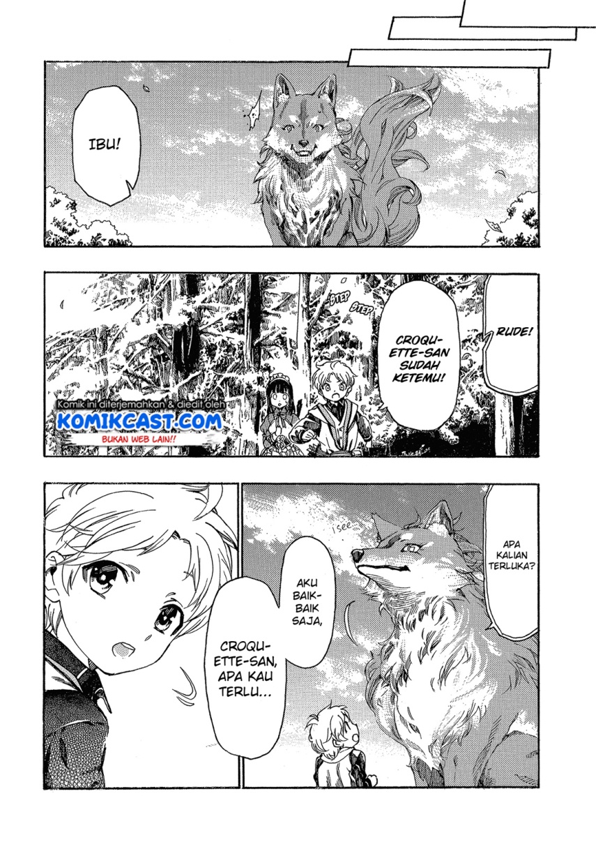 Heart-Warming Meals with Mother Fenrir chapter 2