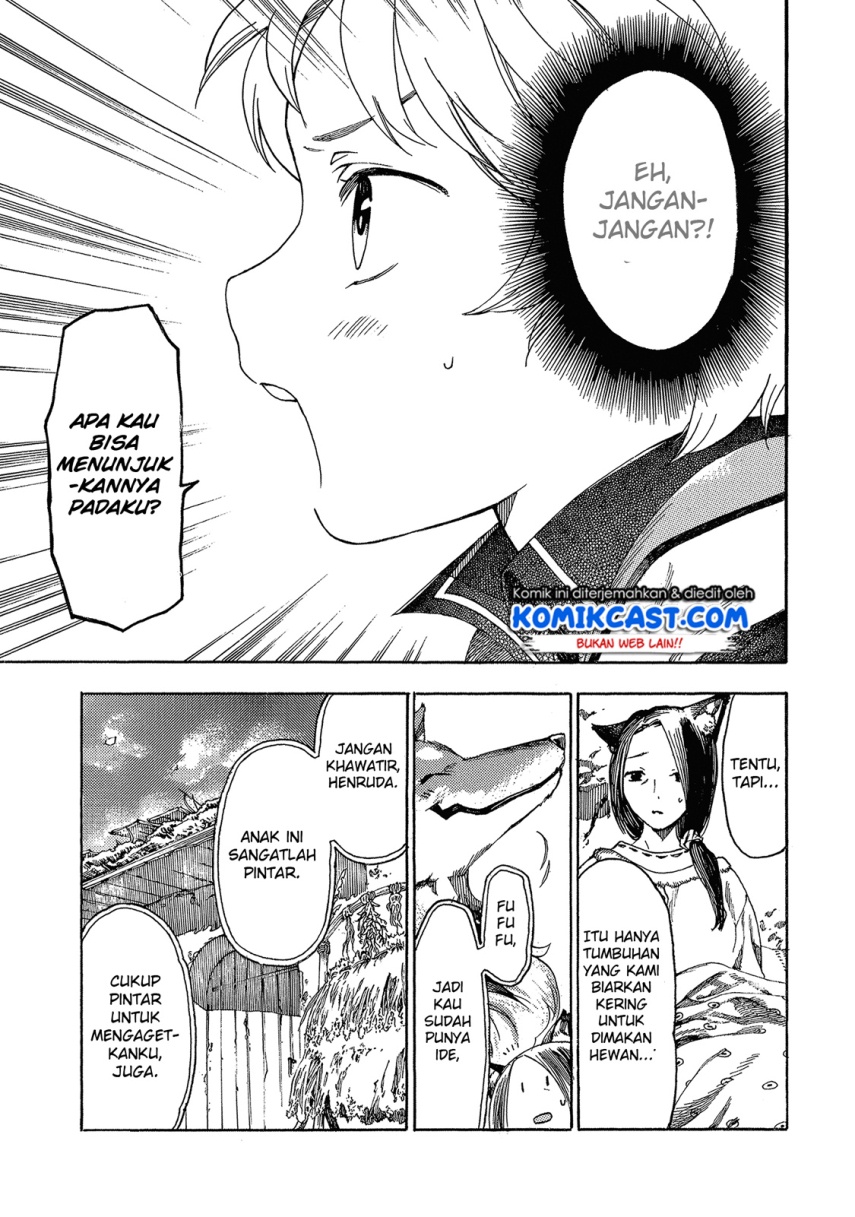 Heart-Warming Meals with Mother Fenrir chapter 2